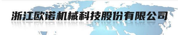 安徽萬邦特種電纜有限公司